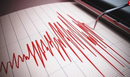 Elazığ'da Deprem  Oldu !