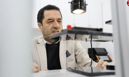 Fırat Üniversitesi'nden Dünya Çapında Yenilik, Foto Tepki Ölçüm Sistemi